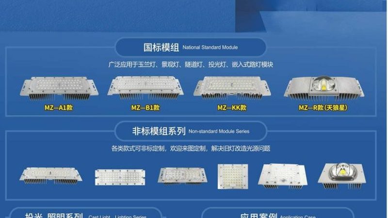 厂房吊顶LED灯安装，这几步做错容易返工
